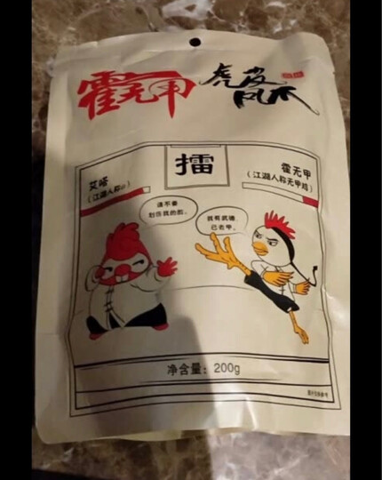 洽洽 霍无甲虎皮凤爪鸡爪零食小吃 200g/袋 晒单图