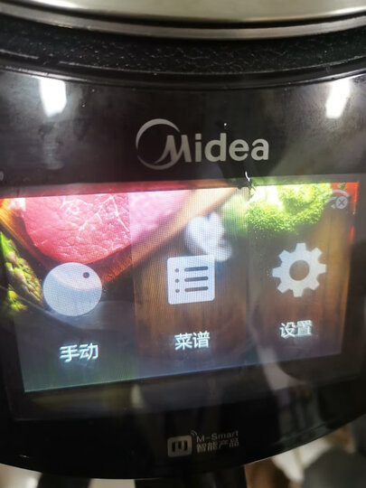 美的(Midea)电磁炉 410mm大面板 电磁灶匀火188mm大线圈盘 十档火力 C21-WT2112T(赠欧式汤锅+渗氮炒锅) 晒单图