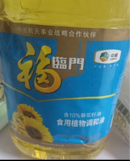 福临门 食用油 葵花籽清香食用植物调和油5L 中粮出品  晒单图