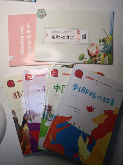 中学生必背古诗文61篇(彩插励志版 无障碍阅读)/语文新课标必读名著,智慧熊图书 晒单图