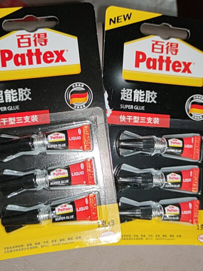 百得（Pattex）PSK6C超能瞬干胶水 强力胶手工修补胶 10秒快干 陶瓷金属 3g*3卡 晒单图