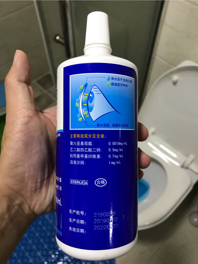 海俪恩美瞳 隐形眼镜护理液 SHE500mL 晒单图