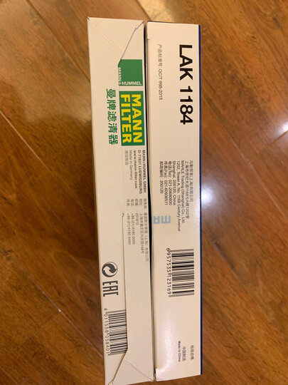 曼牌(MANNFILTER)空气滤清器/空气滤芯/空滤C3880(宝来/速腾/高尔夫6/POLO/朗逸/晶锐/明锐/波罗) 晒单图