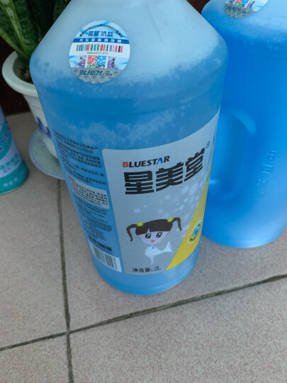 蓝星汽车玻璃水-30°C 2L 单瓶装 四季通用挡风玻璃清洁剂清洗剂去污剂雨刮精新老包装交替 晒单图