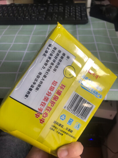 洁成手提背心式垃圾袋加厚90只 50cm*60cm*3卷 家用大号垃圾袋 垃圾分类 晒单图