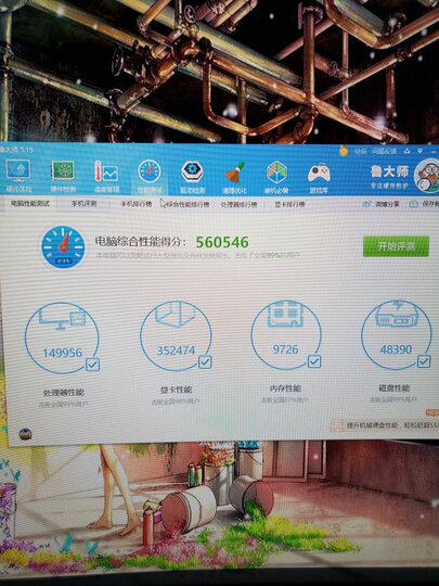 武极 旗舰i9 9900K/华硕RTX2080S-8G/16G内存 水冷吃鸡台式电脑主机DIY组装机 晒单图