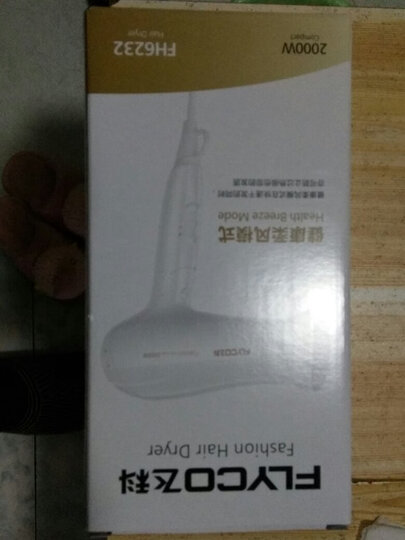 飞科(FLYCO)电吹风机家用FH6232大功率吹风筒 2000W 晒单图