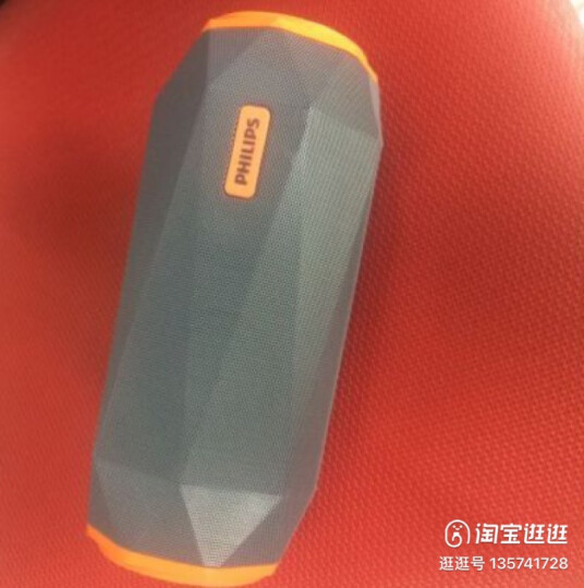 飞利浦（PHILIPS）BT7900音乐大号角 便携式无线蓝牙音箱低音炮音响播放器电脑桌面户外布艺hifi防水宝石蓝 晒单图