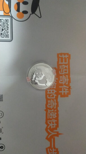 上海集藏 中国金币2015年熊猫银制纪念币 1盎司熊猫银币 单枚红木盒包装 晒单图