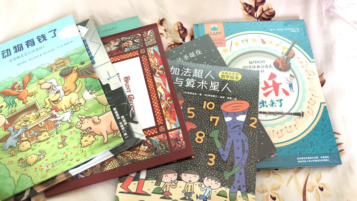 科学跑出来 机器人跑出来了 超好玩的3D实境互动机械科技小百科 晒单图