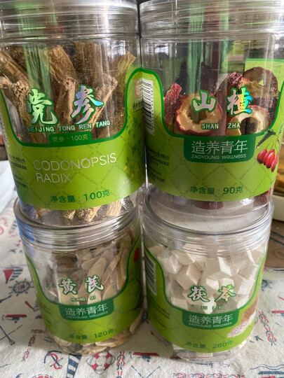 北京同仁堂  菊花50g 安徽优品贡菊  养生花草茶 花型饱满 芳香四溢 晒单图