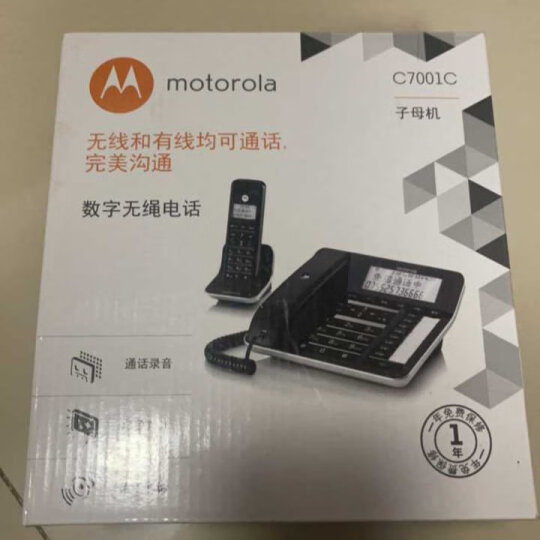摩托罗拉(Motorola)录音电话机座机办公室固定电话中文菜单语音报号清晰免提 内配内存卡CT700C（白色） 晒单图
