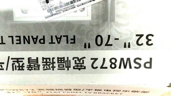 乐歌 LG8(48-70英寸)免费包安装电视挂架电视机支架架子旋转伸缩壁挂60/65英寸小米夏普海信TCL等部分通用 晒单图