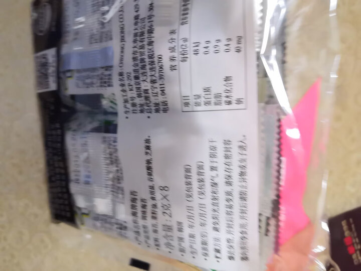 韩国进口 海牌海苔 香脆紫菜烤海苔 休闲零食儿童零食经典原味2g*32包 晒单图
