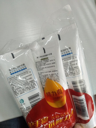 隆力奇三效防护蛇油膏80g 晒单图