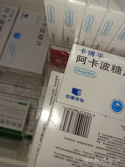 [卡博平] 阿卡波糖片50mg*30片/盒 晒单图