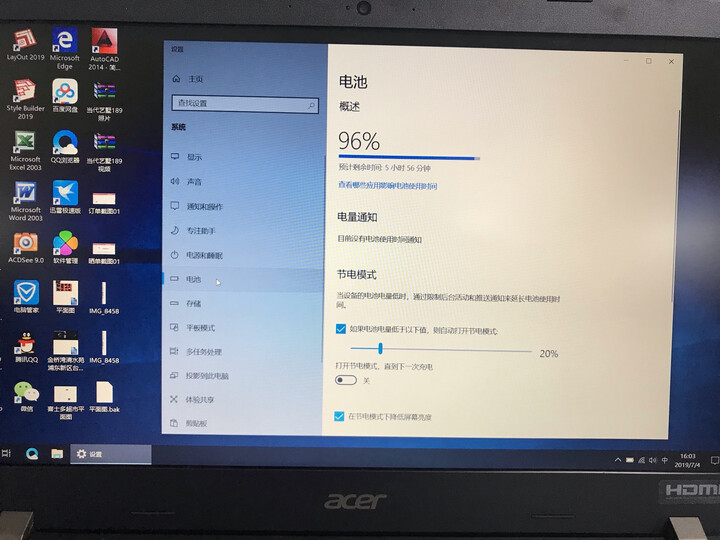 宏碁(Acer)墨舞TX520 15.6英寸商用笔记本(i5-8250U 8G 256GSSD 标压MX130 DDR5独显 FHD ) 晒单图