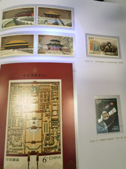 上海集藏 中国集邮总公司邮票年册 【预定册】（内含小本票） 晒单图