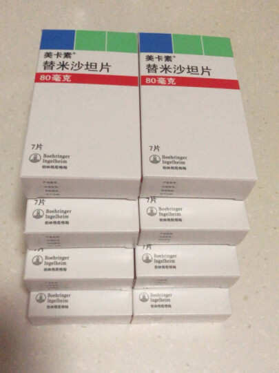 美卡素 Micardis 替米沙坦片 80mg*7片/盒 用于成年人原发性高血压的治疗 晒单图
