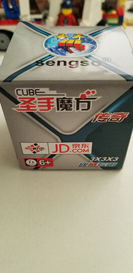 圣手异形魔方套装8件组合礼盒装儿童益智玩具三阶镜面金字塔斜转SQ1五魔方 黑色 晒单图