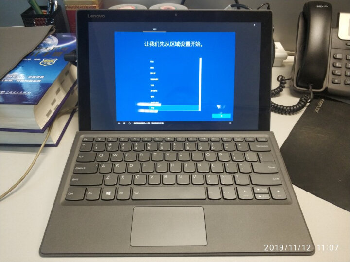 联想(Lenovo)MIIX520 二合一平板电脑12.2英寸触控超轻薄笔记本(i7-8550U 8G/512G SSD/含键盘+蓝牙笔)闪电银 晒单图