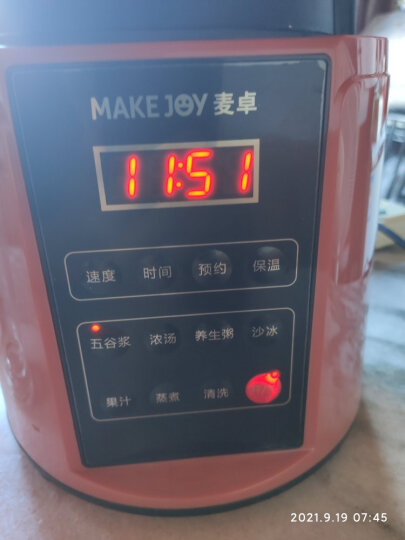 麦卓（MAKE JOY） 破壁机家用破壁料理机多功能全自动豆浆机榨汁机商用果汁沙冰机养生辅食搅拌机 （双杯机械） 晒单图