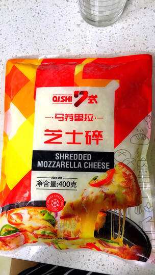 7式 披萨饼底 570g (9英寸 3张 披萨 披萨胚 烘焙) 晒单图