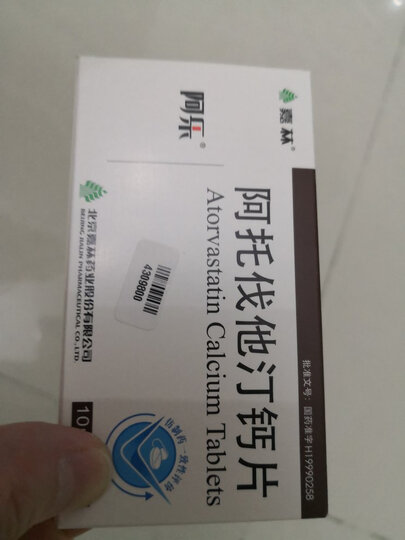 阿乐 阿托伐他汀钙片 10mg*7片 用于高胆固醇血症 冠心病 晒单图