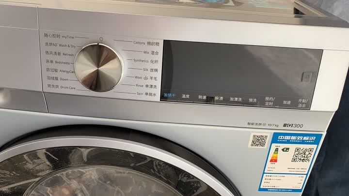 西门子滚筒洗衣机热评榜