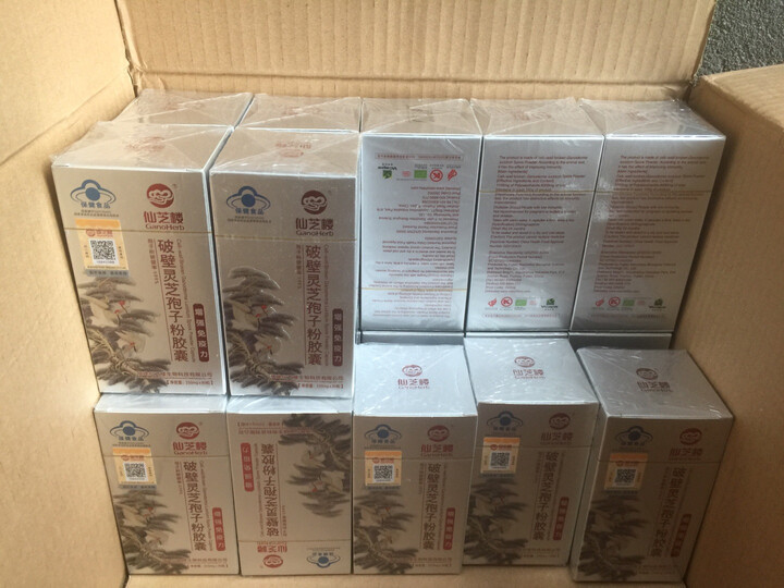 仙芝楼 破壁灵芝孢子粉胶囊 增强免疫力250mg/粒*80粒 晒单图