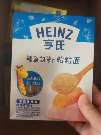 亨氏 (Heinz) 2段婴幼儿辅食 金装粒粒面含猪肝枸杞 宝宝营养颗粒面320g(无盐)(辅食添加初期-36个月适用) 晒单图