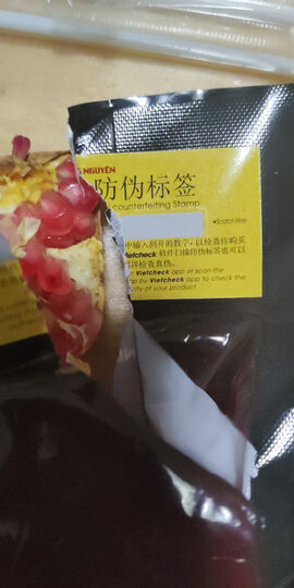 越南进口 中原G7三合一速溶咖啡800g(16克*50包)越南本土越文版包装 晒单图
