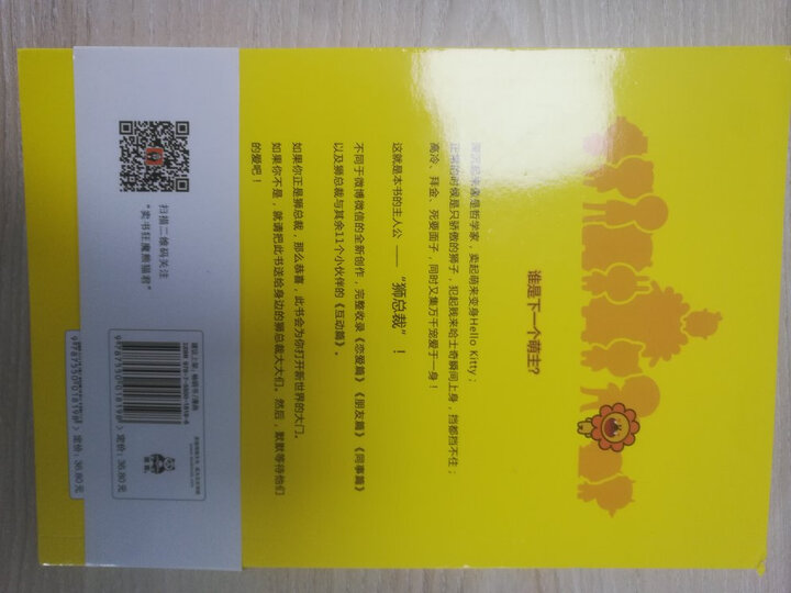 同道大叔“狮子座”:有我在,没人敢动你一根寒毛! 晒单图