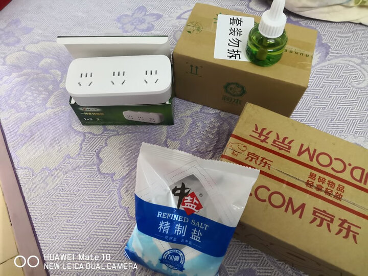 公牛(BULL)GN-9333 一转三插座/转换插头/电源转换器 3位分控无线转换插座 晒单图