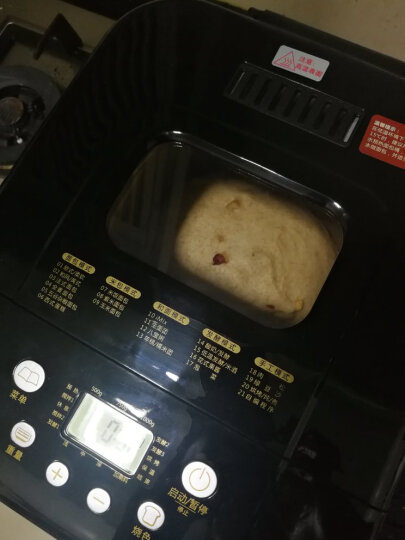 柏翠（petrus）面包机家用全自动大容量双管烘烤 21项菜单PE6988 香槟金 晒单图