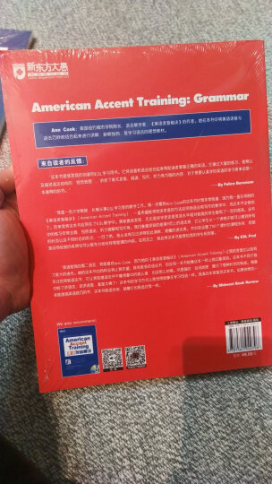 新东方 美语发音秘诀(附光盘)Ann Cook 美音 美语 语音 语调 口语 发音 英语语音 英语口语 美音达人 晒单图