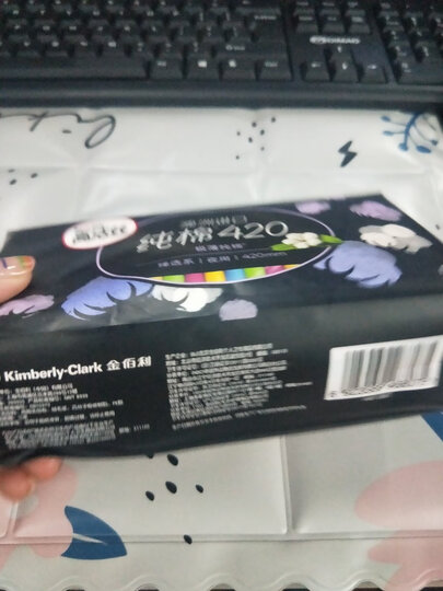 高洁丝 Kotex Hello Kitty 臻选10包66片日夜用箱装卫生巾(日用240mm56片+夜用350mm4片+夜用420mm6片) 晒单图
