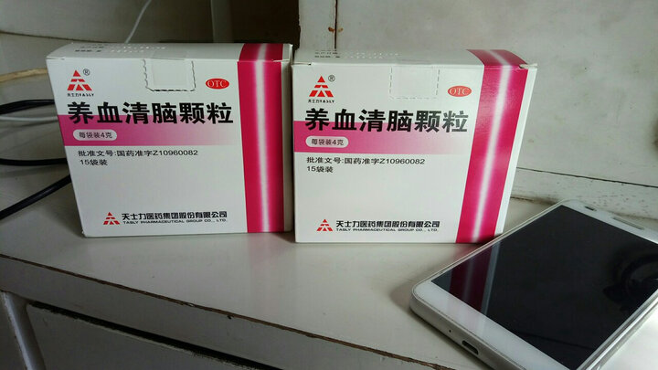天士力 养血清脑丸 2.5g*9袋活血通络 头痛眩晕眼花失眠多梦 晒单图