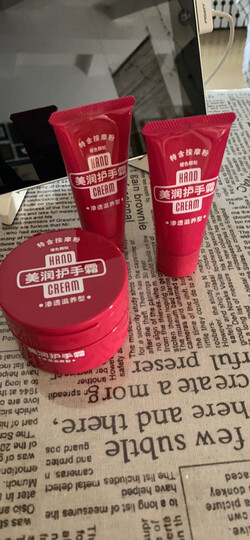 资生堂美润 (丝滑柔爽型)护手霜 管装40g(护手霜清爽滋润) 晒单图