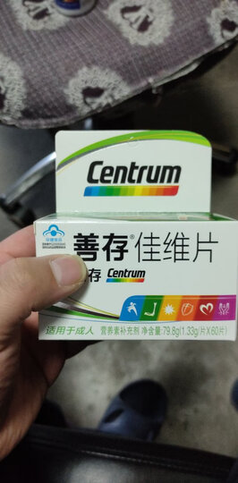 善存(Centrum)蛋白粉 蛋白质粉礼盒 速溶冲调保健礼盒 310g 晒单图