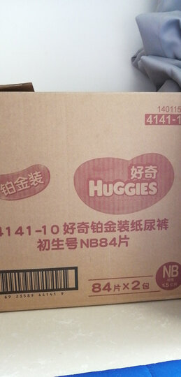 好奇Huggies 铂金装拉拉裤 超薄透气小内裤 XL64片(12-17kg) 晒单图