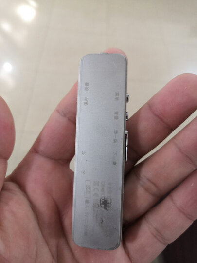 山水(SANSUI)录音笔 智能降噪会议专业录音器 迷你微型MP3播放器 H-601 16G 金色 晒单图