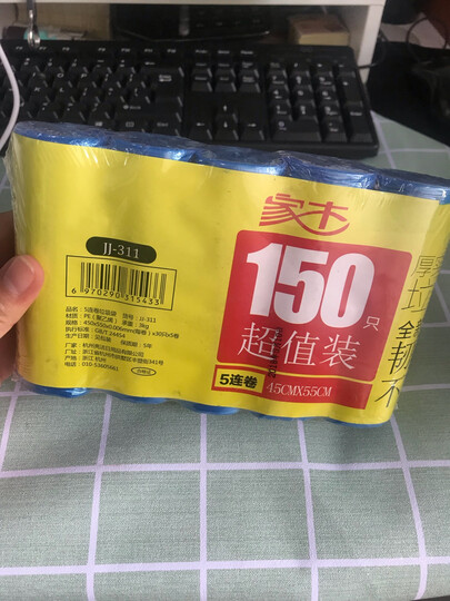 家杰优品简易时尚塑料垃圾桶袋大号干湿分类手提垃圾筒家用厨房卫生间客厅圆形纸篓12L JJ-101 晒单图