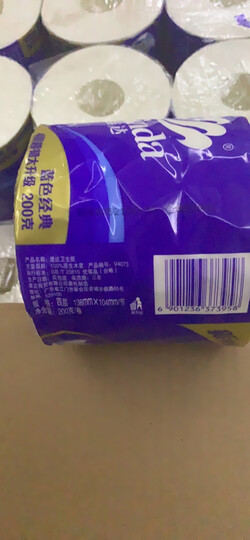 维达(Vinda) 卷纸 蓝色经典4层160g卫生纸巾*27卷 (整箱销售) 晒单图