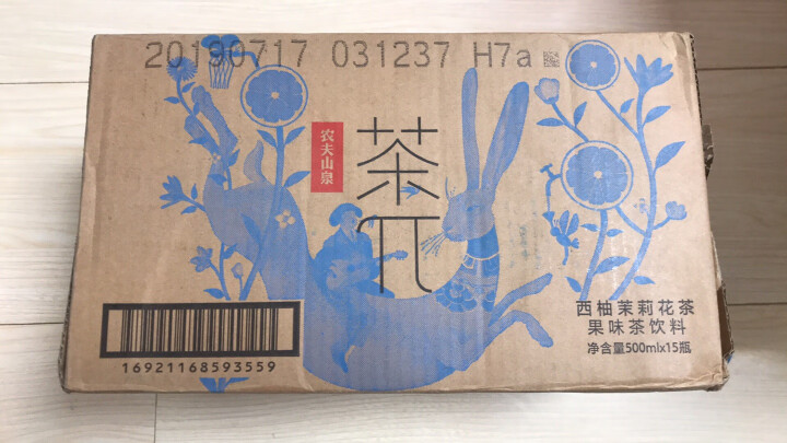 农夫山泉 茶π（茶派）茶饮料 西柚茉莉花茶500ml*15瓶 整箱装（新版） 晒单图