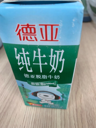德国进口牛奶 德亚(Weidendorf)全脂纯牛奶 早餐奶 200ml*30盒 整箱装(新老包装随机发货) 晒单图
