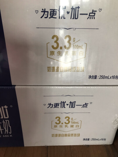 光明 优加纯牛奶250ml*16盒 中华老字号 礼盒装 晒单图