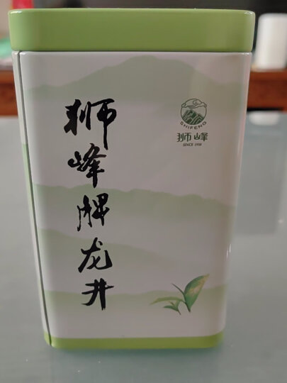 狮峰牌2024新茶上市明前特级龙井茶绿茶叶春茶绿茶100g自饮推荐 晒单图