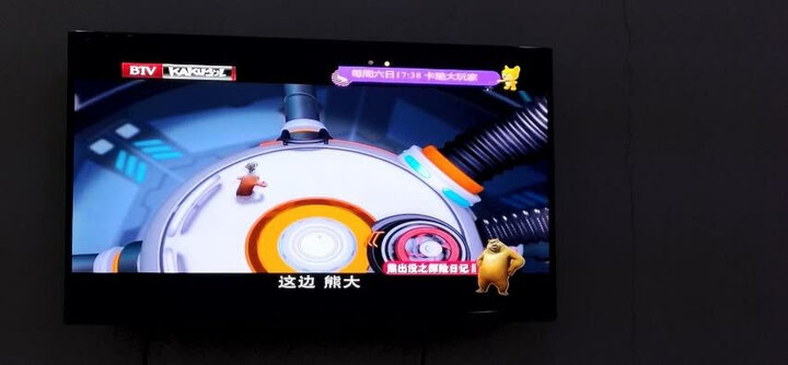 小米电视4C 43英寸 L43M5-AX 全高清 四核处理器 1GB+8GB 人工智能网络液晶平板电视 晒单图