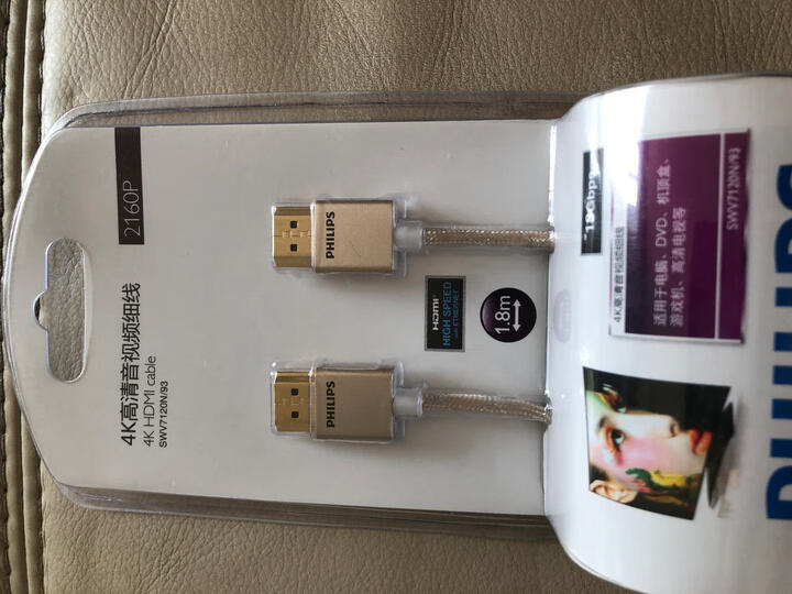 飞利浦(PHILIPS)HDMI2.0 便携 4K高清线 金属头高密度编织细线1.8米 匹配玩客云 SWV7120N/93 晒单图